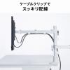 モニターアーム 左右2画面 デュアルモニター 薄型クランプ 耐荷重各9kg 32インチまで対応 ホワイト