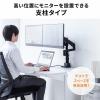 モニターアーム 2画面上下左右 デュアルモニター ガススプリング 薄型クランプ 耐荷重各1から9kg 32インチまで対応 ブラック