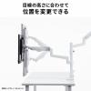 モニターアーム 2画面上下左右 デュアルモニター ガススプリング 薄型クランプ 耐荷重各1から9kg 32インチまで対応 ホワイト