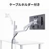 モニターアーム 2画面上下左右 デュアルモニター ガススプリング 薄型クランプ 耐荷重各1から9kg 32インチまで対応 ホワイト