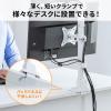 モニターアーム 上下2画面 デュアルモニター 薄型クランプ 支柱 耐荷重各9kg 32インチまで対応 ホワイト