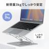 ノートパソコントスタンド 回転機能 角度調整機能つき シルバー