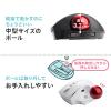 トラックボールマウス 小型トラックボール ワイヤレストラックボール エルゴノミクス レーザーセンサー ホワイト