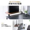 【アウトレット】モニター台 机上台 幅55cm クランプ式 平置き 天板拡張 デスクエクステンダー 木目 ダークブラウン