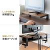 【アウトレット】モニター台 机上台 幅55cm クランプ式 平置き 天板拡張 デスクエクステンダー 木目 ダークブラウン