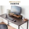 【アウトレット】モニター台 机上台 幅55cm クランプ式 平置き 天板拡張 デスクエクステンダー 木目 ダークブラウン