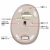 【アウトレット】小型エルゴノミクスマウス FREERO Bluetooth & 専用レシーバー接続 静音 5ボタン ベージュ