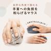 【アウトレット】小型エルゴノミクスマウス FREERO Bluetooth & 専用レシーバー接続 静音 5ボタン ベージュ
