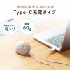 【アウトレット】小型エルゴノミクスマウス FREERO Bluetooth & 専用レシーバー接続 静音 5ボタン ベージュ