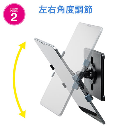 iPad・タブレット冷蔵庫貼り付けホルダー(7.9～13インチ対応・マグネット・ホワイトボード取り付け・360度回転)