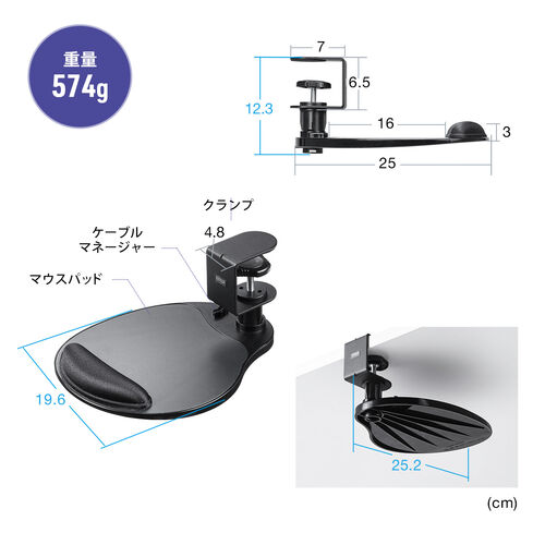 マウステーブル 360度回転 クランプ式 硬質プラスチック製