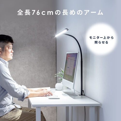 ワイドLEDデスクライト 80cm クランプ式 調光・調色 ハンドセンサー