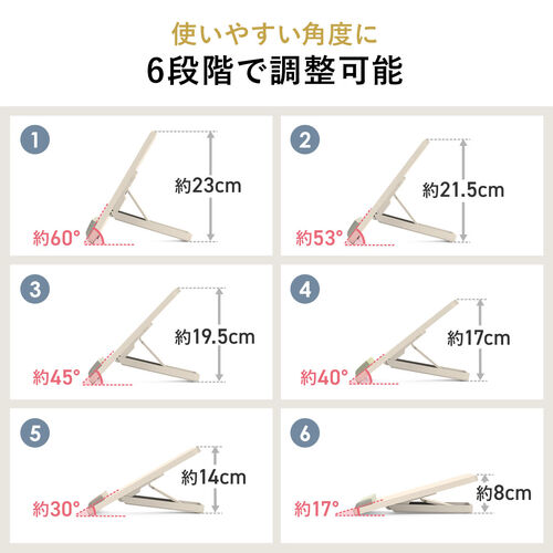 卓上傾斜台 学習台 6段階角度調整 姿勢改善 ノートPC・タブレット対応 ライティングボード リビング学習 絵描き 動画視聴 YT-STN079  【エルゴノミクスショップ】