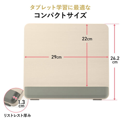 卓上傾斜台 学習台 6段階角度調整 姿勢改善 ノートPC・タブレット対応 ライティングボード リビング学習 絵描き 動画視聴 200-STN079 エルゴノミクスショップ