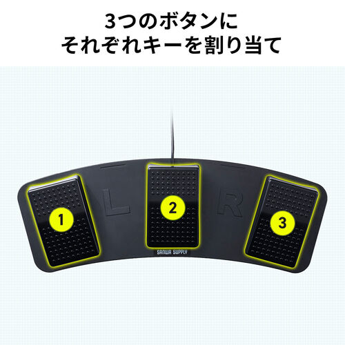 Bunggou USB フットスイッチ 渋く 23-PM USB フットスイッチ多機能カスタマイズフットペダルメカニカル