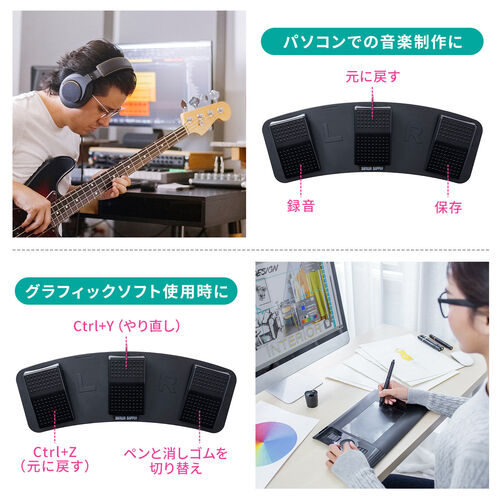 YT-MA179 / USB有線フットペダル スイッチ カスタム可能 マクロ YT-MA179 / USB有線フットペダル スイッチ カスタム可能 マクロ