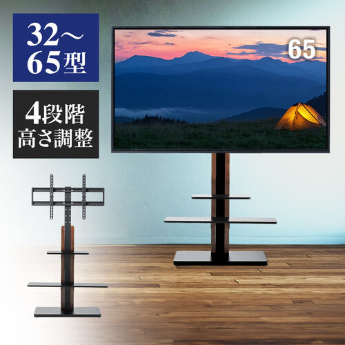 壁寄せテレビスタンド ハイタイプ 32インチ/42インチ/55インチ/65インチ対応 スチール製 天然木使用 サウンドバースピーカー用棚板付  YT-PL034M 【エルゴノミクスショップ】