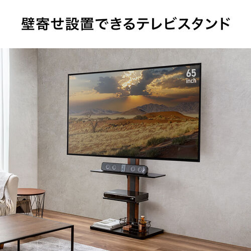 壁寄せテレビスタンド ハイタイプ 32インチ/42インチ/55インチ/65インチ対応 スチール製 天然木使用 サウンドバースピーカー用棚板付  YT-PL034M 【エルゴノミクスショップ】