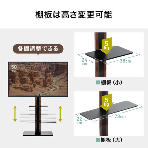 【美品】32〜65インチ対応 耐震 壁寄せテレビスタンド サウンドバー棚板付 楽天市場】サウンドバー棚板付 テレビスタンド ＜震度7試験