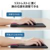 【アウトレット】ジェルリストレスト付きマウスパッド マウス用 手首 腱鞘炎防止 疲労軽減 ジェル ブラック
