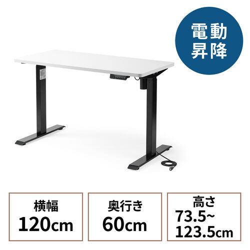 スタンディングデスク(ガス圧昇降式・横幅60cm・奥行45cm・昇降幅36.5