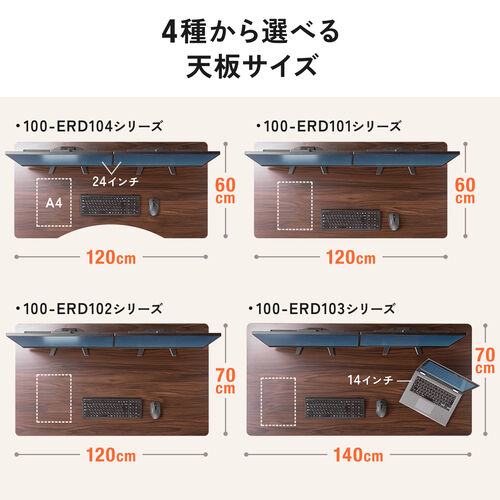 電動昇降デスク 昇降式デスク 昇降デスク パソコンデスク 作業台 幅