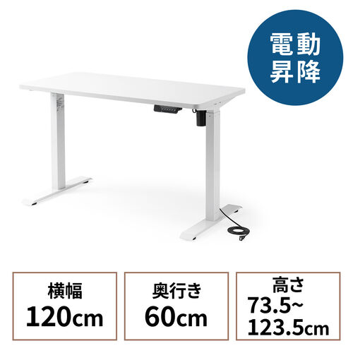 スタンディングデスク 高さ100cm 幅90cm ホワイト YT-DESKF009