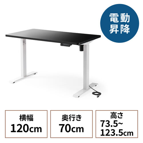 電動昇降デスク 昇降式デスク 昇降デスク パソコンデスク 作業台