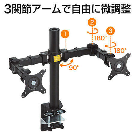 デュアルモニターアーム 左右2画面 耐荷重 各10kg 水平可動