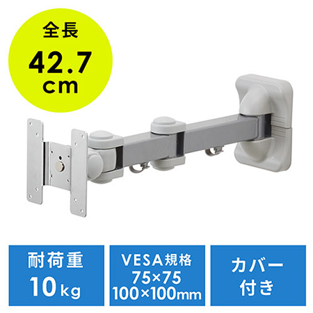 テレビ・ディスプレイ壁掛け 小型テレビ用金具おすすめ5選