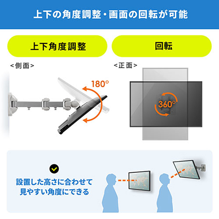 ACCURTEK 虚しく モニターアーム