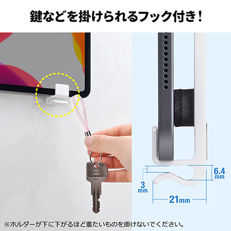 タブレット冷蔵庫貼り付けホルダー マグネット ネジ固定 ブラック YT
