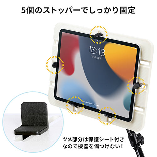 iPad・タブレットPC アームスタンド(ポール取り付け対応・自作) YT