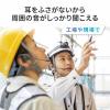 【アウトレット】骨伝導ヘッドセット(Bluetooth5.3 防水 口元マイク付き)
