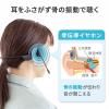 【アウトレット】骨伝導ヘッドセット(Bluetooth5.3 防水 口元マイク付き)