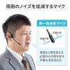 【アウトレット】骨伝導ヘッドセット(Bluetooth5.3 防水 口元マイク付き)