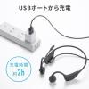 【アウトレット】骨伝導ヘッドセット(Bluetooth5.3 防水 口元マイク付き)