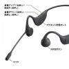【アウトレット】骨伝導ヘッドセット(Bluetooth5.3 防水 口元マイク付き)