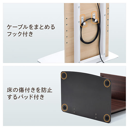 壁寄せテレビスタンド 32型～55型対応 棚板 HDDホルダーつき