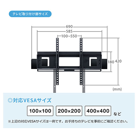 テレビスタンド テレビ台 モニター 壁寄せ 32〜55型対応 100-PL019 壁寄せテレビスタンド 32型～55型対応 棚板 HDDホルダーつき