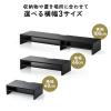 モニター台 2段式 幅40cm 木製 ブラック