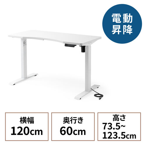 電動昇降デスク 昇降式デスク 昇降デスク パソコンデスク 作業台 幅 ...