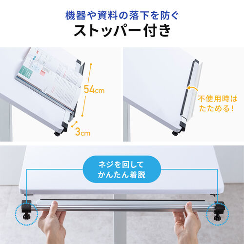 折りたたみ式 昇降デスク パソコンデスク テーブル 学習机