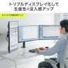 モニターアーム 3画面用 27インチ対応 横並び クランプ固定式