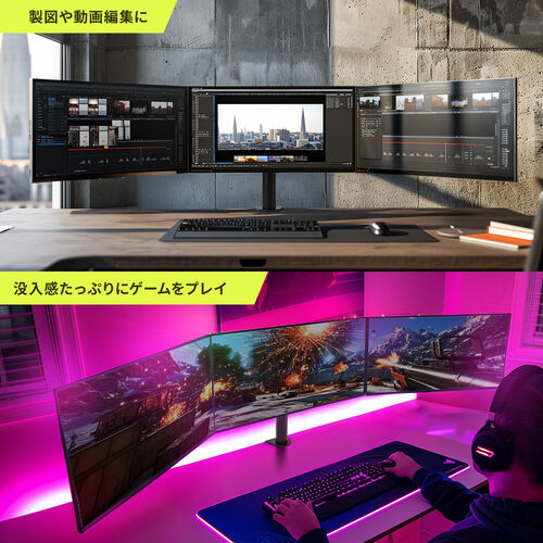 エルゴノミクスショップ/モニターアーム 3画面用 27インチ対応 横並び