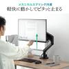 【アウトレット】モニターアーム 2～12kg対応まで 40インチ対応 メカニカルスプリング式 クランプ固定 ブラック