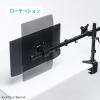 【アウトレット】モニターアーム 3画面 27インチ対応 左右 クランプ固定 多関節 ブラック