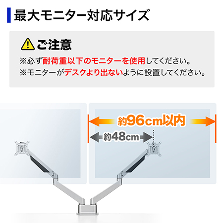YT-LA025 / デュアルモニターアーム 耐荷重各2～10kg 水平垂直