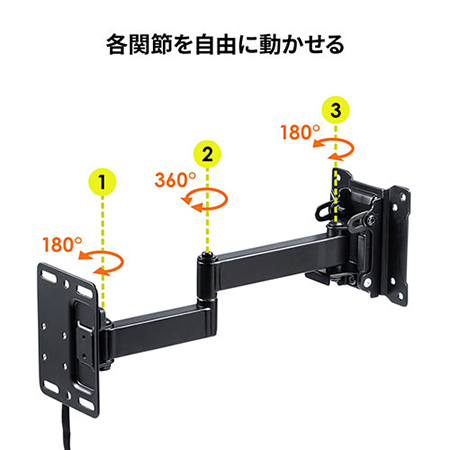 壁掛けモニターアーム(3関節・壁付・省スペース・耐荷重10kg・27インチ