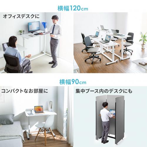 昇降デスク ガス圧昇降 スタンディングデスク軽量 作業台 座りすぎ防止